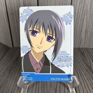 Fruits Basket Yuki Sohma Pencil Board Shitajiki Anime Manga RARE ~5x7